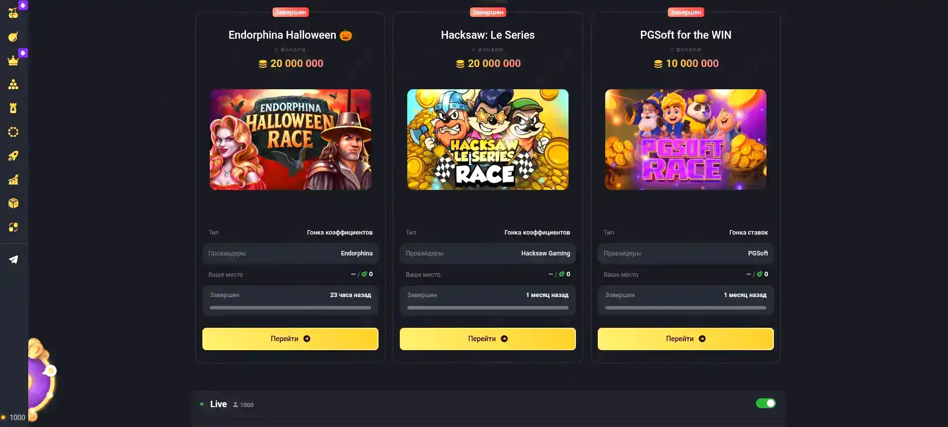 Мобильная версия казино Casino X